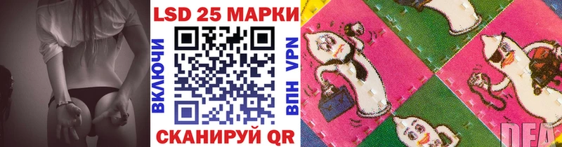 Купить закладки  Лангепас  Марки N-bome 1,5мг 
