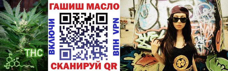 Купить закладки  Лангепас  Дистиллят ТГК концентрат 
